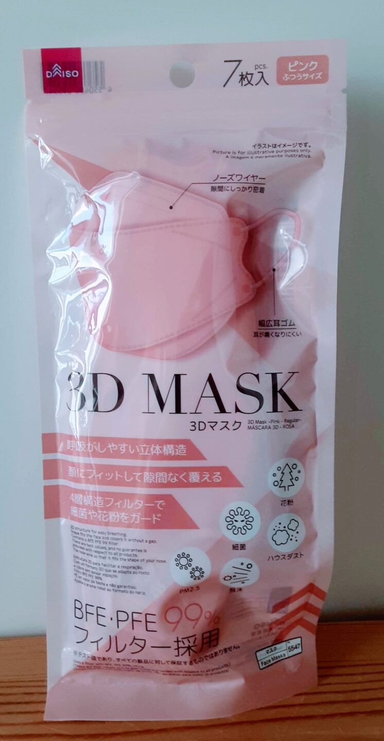 マスク ダイソー 1枚あたり3.6円！激安でもちゃんと使えるダイソーの不織布マスクをレビュー｜モノレビュ
